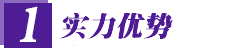 魔術(shù)貼行業(yè)生產(chǎn)實(shí)力較強(qiáng)的廠(chǎng)家